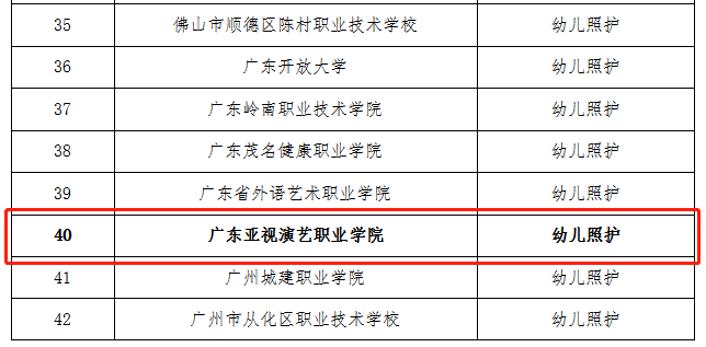 微信图片_20220511101435.png