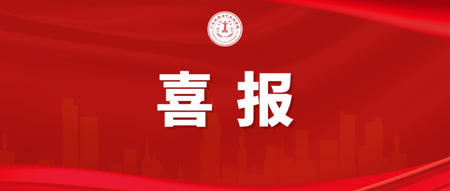广演教师在广东民办高校思政教育优秀成果评选中获佳绩