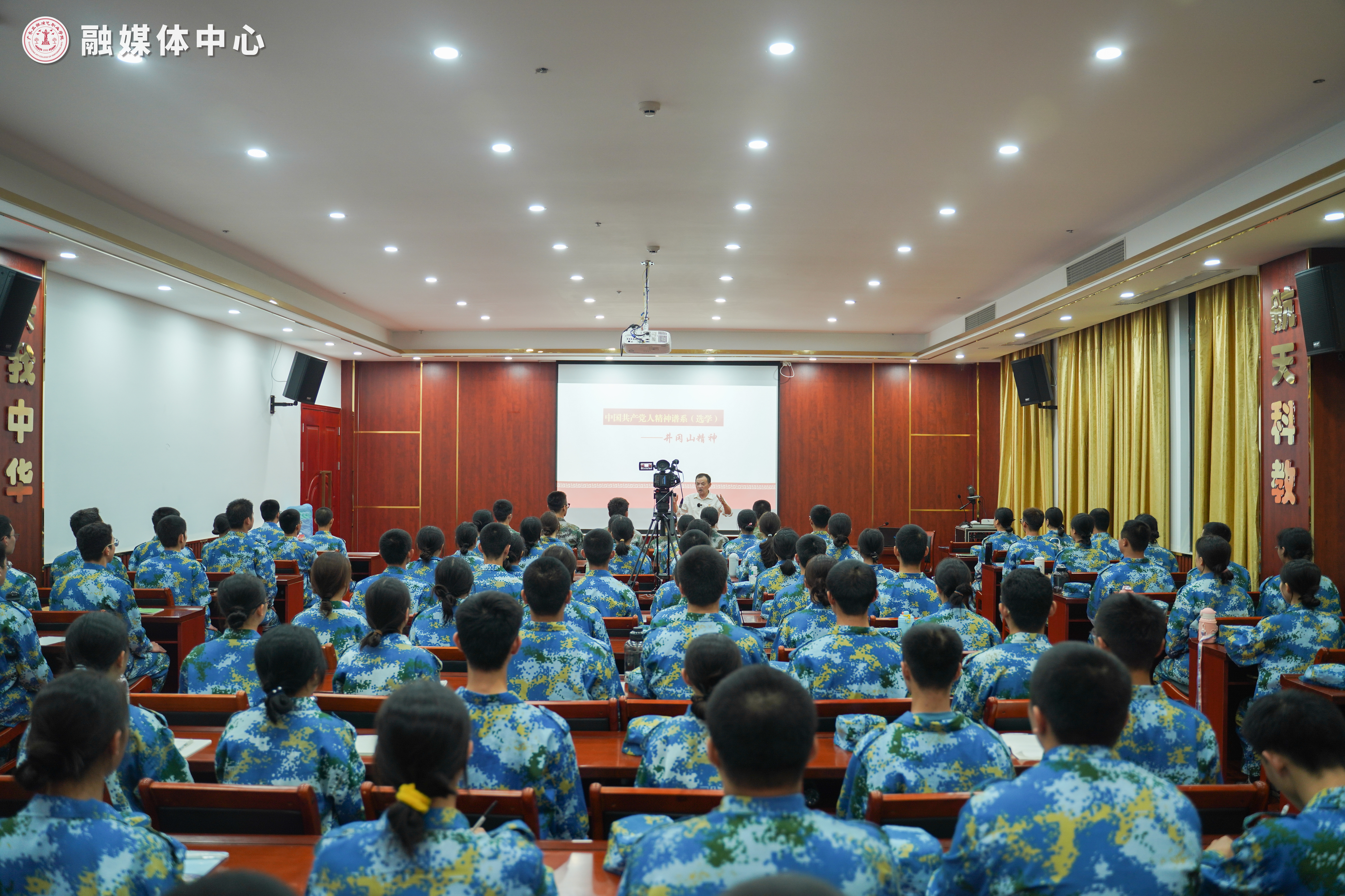 在新时代里踔厉奋发 担当民族复兴重任的接班人