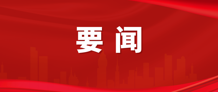 新华网报道｜薪火传梦 织锦育人——广东亚视推进非遗与高职教育融合发展